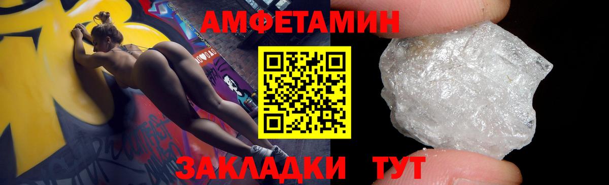 Кондопога  АМФЕТАМИН  Вход с VPN  АМФ Premium  АМФЕТАМИН 