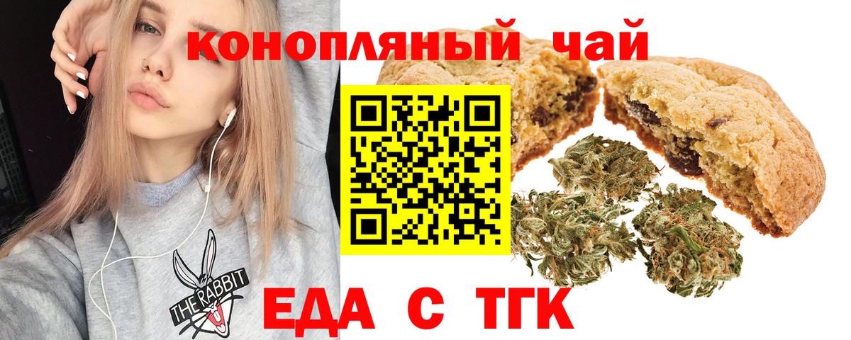 Canna-Cookies марихуана  Вход с VPN  Кондопога 