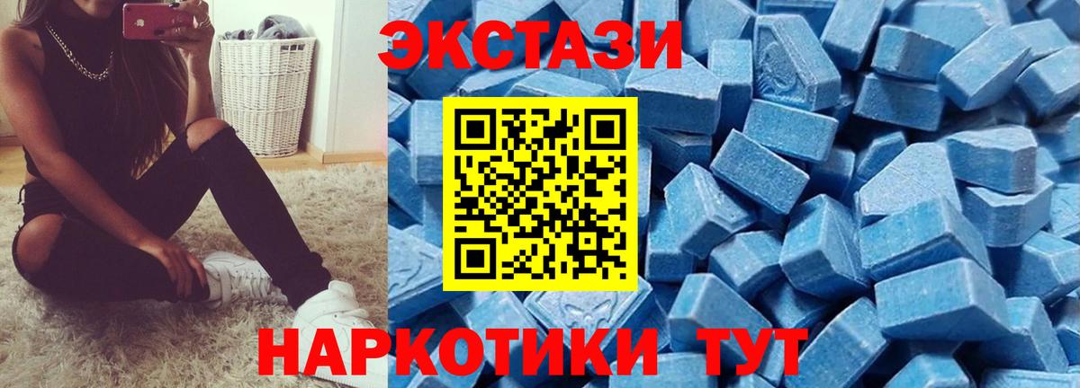 Кондопога  Экстази  Вход с VPN  Экстази 300 mg 