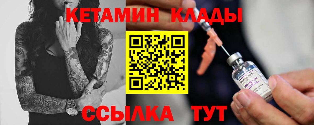 Кокаин  Марихуана  Вход с VPN  Меф МЯУ МЯУ кристаллы  ГАШ  A-PVP СК   Кондопога  ГАШ  Экстази 