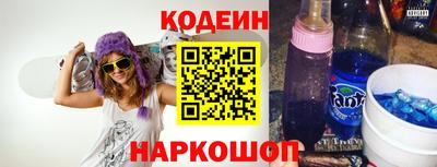 гашишное масло Камышлов