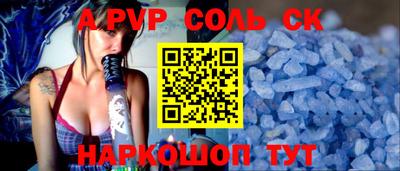 гашишное масло Камышлов