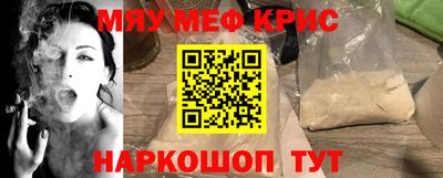гашишное масло Камышлов