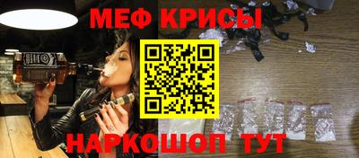 mix Канаш