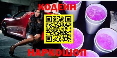 кокаин Кандалакша