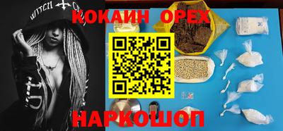 кокаин Кандалакша