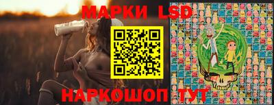 гашишное масло Камышлов