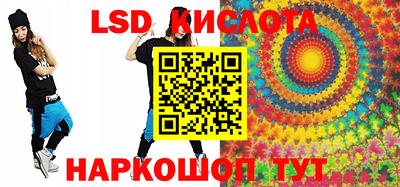 гашишное масло Камышлов