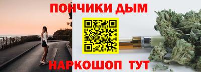 гашишное масло Камышлов
