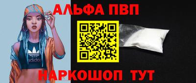 винт Кингисепп