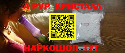 гашишное масло Камышлов