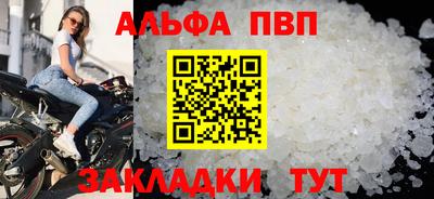 гашишное масло Камышлов