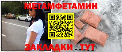 винт Кингисепп