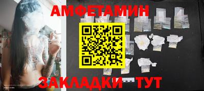 винт Кингисепп