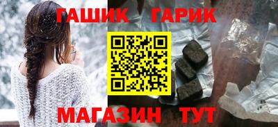 гашишное масло Камышлов
