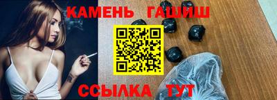 mix Канаш