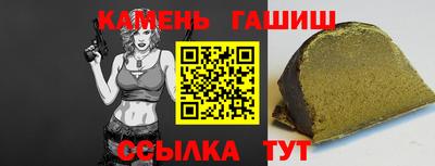 ГАЛЛЮЦИНОГЕННЫЕ ГРИБЫ Кинель