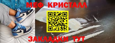 кокаин Кандалакша