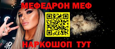 гашишное масло Камышлов