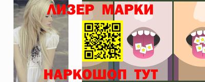 гашишное масло Камышлов
