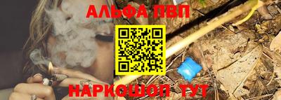 винт Кингисепп
