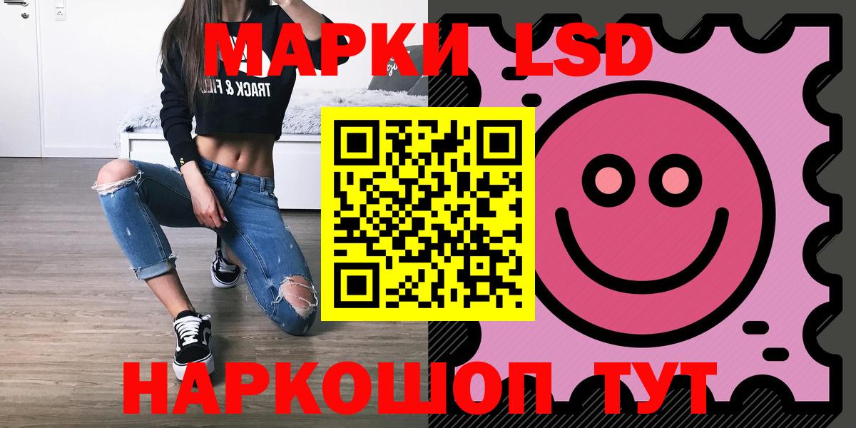 Лсд 25 экстази ecstasy  Лсд 25 экстази кислота  Кондопога  Вход с VPN 