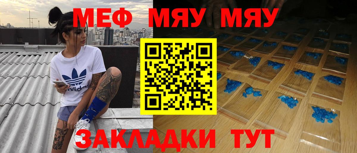 МЕФ  Кондопога