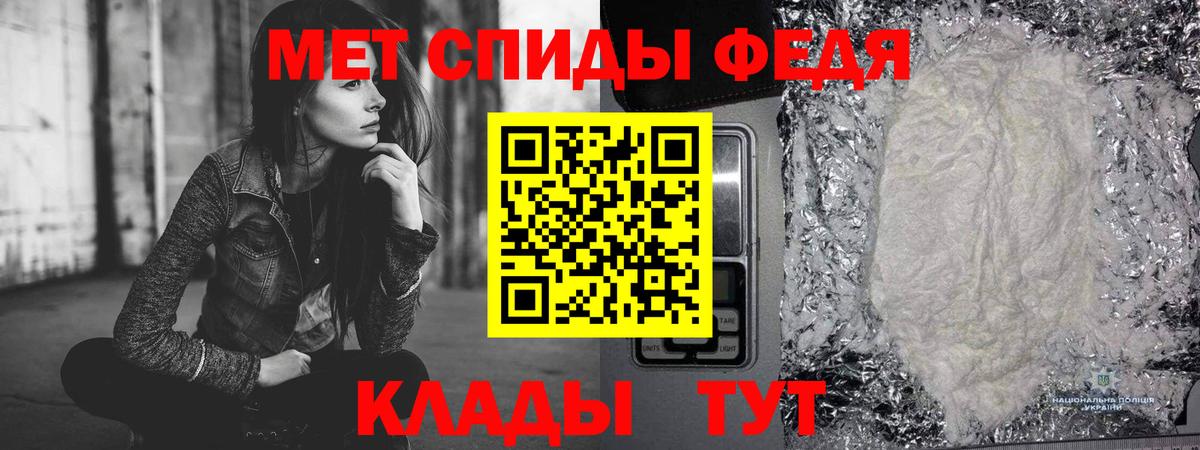 Кондопога  Первитин витя  Первитин  Вход с VPN  Первитин витя 