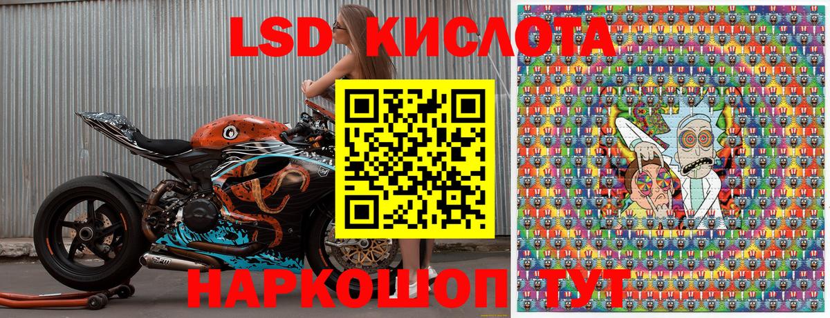 Марки NBOMe 1500мкг Кондопога